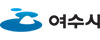 여수